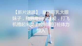 人气女神【小江疏影】丝袜情趣表情好骚~淫声荡语~多道具插【143V】 (79)