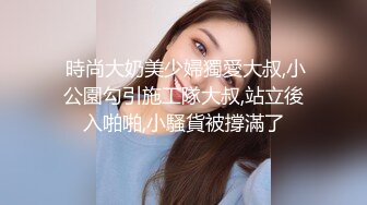 2024.9.25【Hotel监控】年轻少妇为了赚钱养赌鬼老公，不惜与爸爸年纪相仿的老头上床卖身