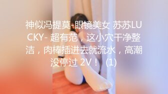 【OnlyFans】2023年6月约啪达人粉味芒果，炮王与多个妹子双飞群P3P，大奶少妇，娇小嫩妹，长腿御姐，艳福不浅 30