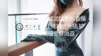 《台湾情侣泄密》湖中之光高二女生廖彦宁性爱私拍泄密流出