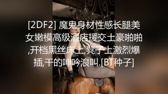 【极品流出??大开眼界】极品丰臀美乳女神尤物与闺蜜4P群交纵欲狂欢 双骄翘美臀排排操 淫荡乱操射哪都是 高清720P原版