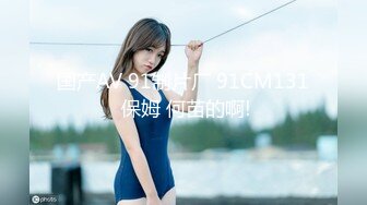 小鹿丟了 極品00後美少女 落寞少女以性換租 迷人小嘴吸莖攝魂 被肏表情誘人至極 猶如置身蜜穴