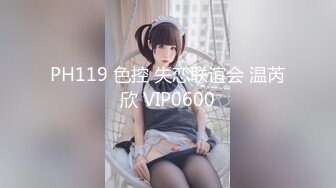 【国产版】[ID-5304]小薇 资助女大学生变性交易 爱豆传媒