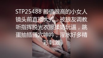 私房售价52元秀人网 唐安琪剧情 修理工上门维修冰箱 胁迫 啪啪 (2)