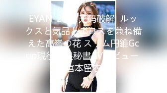 5/3最新 空调坏了闷骚民宿老板娘黑丝装过来查看惨遭客人侵犯VIP1196