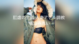 【初撮り】【美乳アパレル店员】 久しぶりのセックスに耻じらいながらも喘ぎまくり。ピストンする度にぷるんぷるんに揺れる美乳から目が离せない！ 応募素人、初AV撮影 295