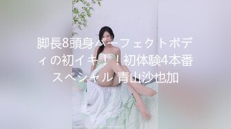 体育生干少妇喊舒服