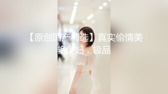 漂亮女房东的礼貌待遇