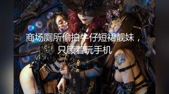 留美极品反差研究生女神leggy推特私拍，顶级美腿勾引金主各种啪啪，嗲叫声一流，对话淫荡