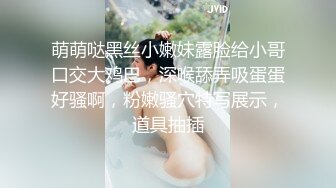 寂寞少妇把来做客的男同事给强暴