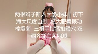  黑木耳小姨子激情3P，全程露脸跟两蒙面大哥啪啪，揉奶抠逼交大鸡巴