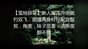 清纯马尾辫嫩妹