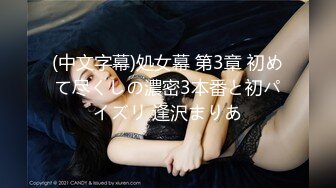 HongKongDoll』2023-09-23女間諜特別行動第一天 超清原版