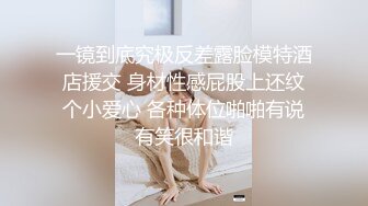 国产AV经典大片,蕾丝性感睡衣美女爆舔“屁眼”全身漫游