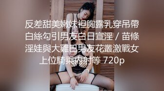 双女杯情趣SM装诱惑，丝袜口球小狗绳精彩又刺激