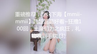 长相甜美性感的网红女神鹿少女夜晚约隔壁男邻居趁老婆睡着后到楼梯道啪啪,干一会太冷2人又到楼下车里狂操!