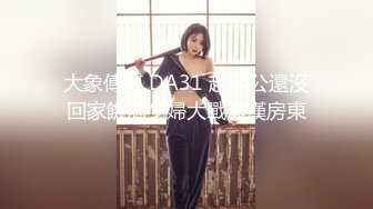 《魔手外购秘极品CP》厕拍达人潜伏女厕独占坑位隔板缝逼脸同框现场实拍多位小姐姐方便，极品肉丝美腿高颜美女擦逼的动作都好看 (5)