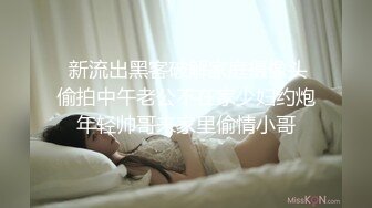 91新人EboArt盛世美胸系列-麻辣大胸喵之极品爆乳蜜儿 蕾丝吊带 摇乳挑逗 AV式口活 侧45度角拍 高清1080P版