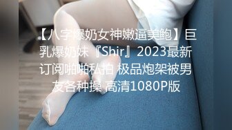 STP25739 潮吹女王--小米??清纯校园女神，内心却是妥妥的骚货，粉色玩具自慰、流一床的白浆，玩着玩着敏感到尿失禁！ VIP2209