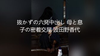 棚户区嫖娼学生装站街女大战百男 (3)