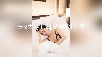 怀念c奶的师大小可爱