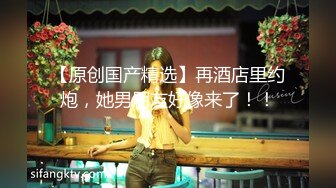 ✿潮喷小可爱✿超敏感小淫娃〖小柠檬〗 早晨被女仆吵醒了怎么办？当然是操个爽！小骚穴被大鸡巴插到水流不止