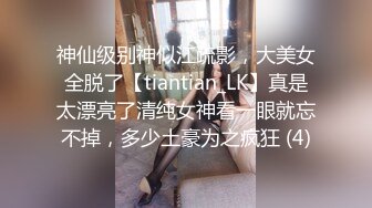 白色纱织连衣裙 长发美女小穴保养的如同少女一般