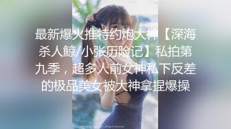 STP18564 穿情侣装乖巧小妹 温柔待客给您初恋女友的感觉，大神经典之作，高端外围追求的就是颜值