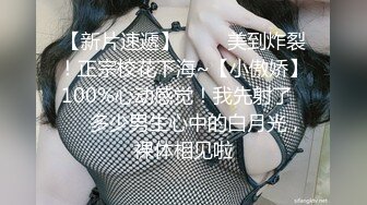 某大学艺术D奶美女和男友宾馆啪啪被曝光 好粉嫩嫩的小穴