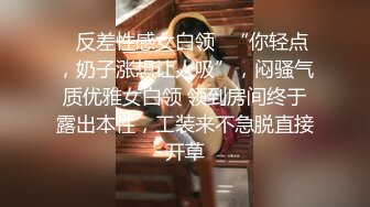 “我和你的女朋友谁紧”被温婉小护士灵魂拷问【下滑看联系方式和完整版