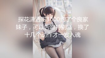  推特社保车模人妻❤️『阿拉善战神车队长』❤️翘挺美乳 骚逼浪穴 各种啪啪39部合集