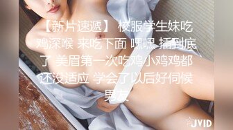  车站酒店--巨乳女友大战小瘦男，这架势榨干了榨干了