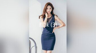 175长腿美女背着男友偷情，身材修长白皙