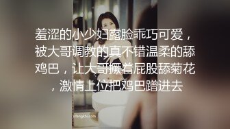 羞涩的小少妇露脸乖巧可爱，被大哥调教的真不错温柔的舔鸡巴，让大哥撅着屁股舔菊花，激情上位把鸡巴蹭进去