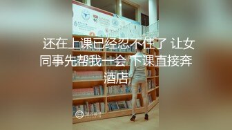  和漂亮大学生妹子到炮房约会 这氛围轻易就让人性奋啊，羞涩欣赏炮椅 坐上去啪啪猛力抽