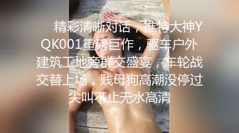 手机直播和白菜价女Q：禁止内容；我家老三媳妇我