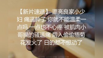 【核弹】印象足拍30期破解 超美学妹 口足啪 极品粉穴