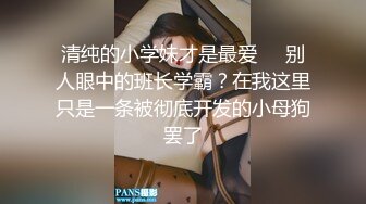 00后肉丝母狗最后的倔强