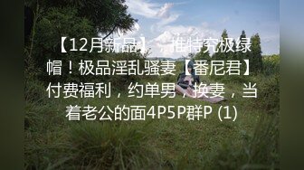 GV公司的年终福利,情色温泉旅行,随时随地的做爱,摄影师忍不住加入 下集