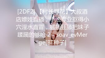 真枪实弹无套啪啪❤️有这样的女朋友在身边你还有心思工作吗