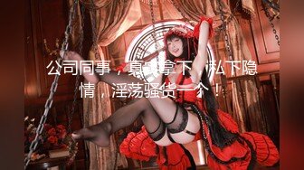 【爆乳女神重磅核弹】秀人网巨乳网红『朱可儿』最新JK校服自慰 大尺度淫语浪叫 骑乘风骚扭动 爽到高潮 (1)