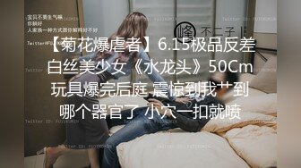 【中文字幕】300MIUM-558 超敏感體質的F罩杯美少女小穴就像變態的水龍頭被男優爆操意外中出 カノン 21歳 女子大生