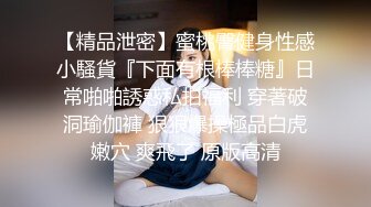 大奶熟女人妻吃鸡啪啪 婊子身体学满淫语 让她更加兴奋更加下流 无套输出口爆 吮吸手指贪婪的吞精 [