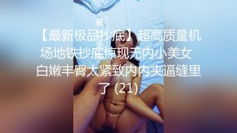 反差人妻背着老公出来开房和情人偷情✿越挣扎就越兴奋，衣服来不急脱直接无套开干，太久没做过于敏感没操几下就高潮了