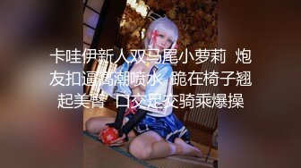 【新速片遞】  ⚡性感日系体操服⚡校园女神〖羞羞兔〗体操服清纯少女无毛白虎粉嫩骚逼，各种招式蹂躏她的阴蒂，再用肉棒暴力征服她