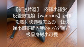 【性爱泄密❤️超强重磅】PENTHOUS中国首席模特『夏羲瑶』极品私拍与老公性爱啪啪流出 淫靡却又唯美 (1)