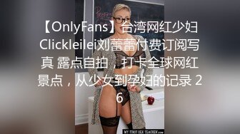 【OnlyFans】2023年6月约啪达人粉味芒果，炮王与多个妹子双飞群P3P，大奶少妇，娇小嫩妹，长腿御姐，艳福不浅 61