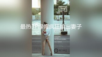 胸大屁股翘 豹纹诱惑太骚了身材极品 搞起来非常爽