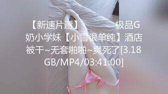 】Cola酱 窈窕女神化身头牌技师 螺旋式吸茎阳气都给你吸干 浴缸性爱碧波荡漾交合