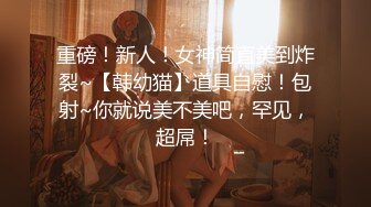 【超顶❤️潮吹女神】小水水✨ 调教反差E奶瑜伽教练 极致勾魂曲线 敏感嫩穴一碰就失禁 爆肏蜜穴无限潮吹 太上头了